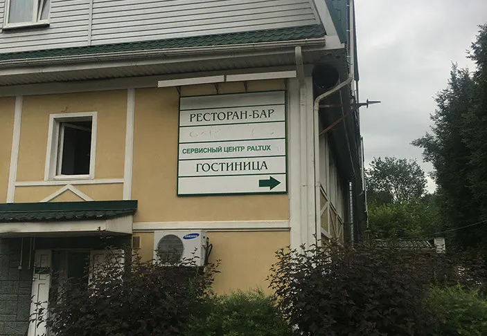 Кабинет депиляции в Подольске